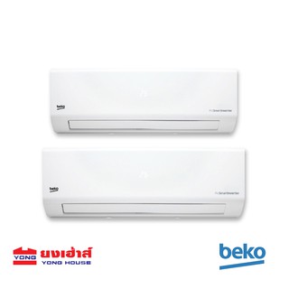 BEKO เครื่องปรับอากาศ แอร์ ขนาด 9,000BTU / 12,000 BTU INVERTER แอร์ผนัง รุ่น BSVOA090 BSVOA120