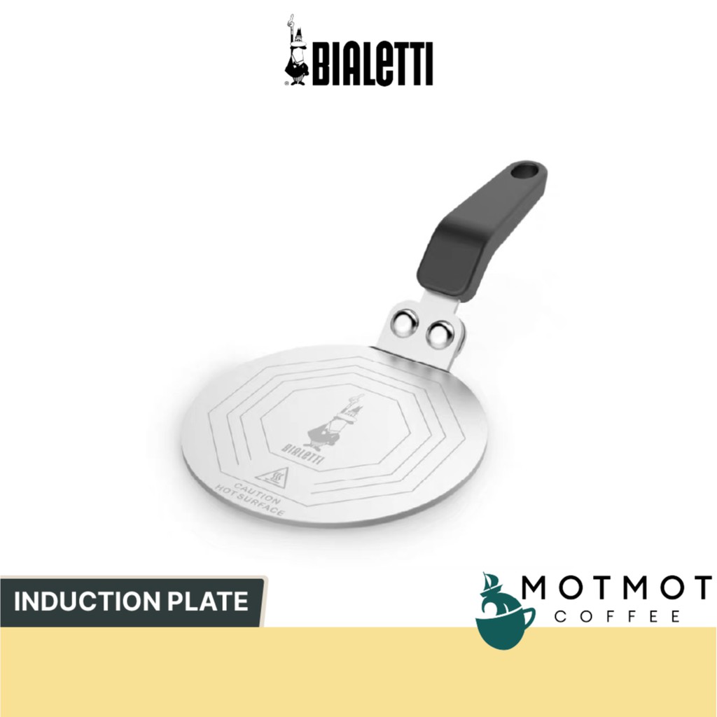 BIALETTI Induction Plate | แผ่นนำความร้อน สำหรับใช้กับ เตาไฟฟ้า