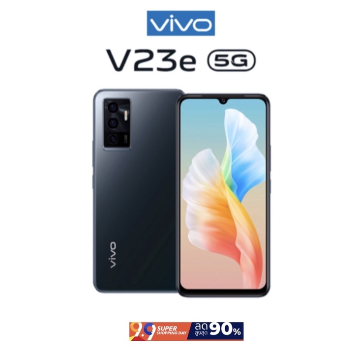 มือสอง/Vivo V23e 5G (Ram8/Rom128GB)เครื่องแท้ศูนย์ มือสองสภาพสวย