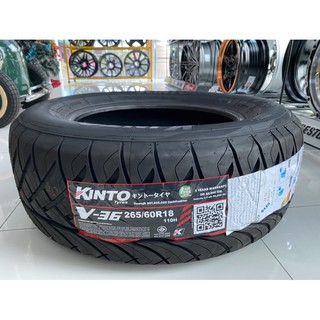 ยาง Kinto 265/60R18 V36 ปี23(4 เส้น)