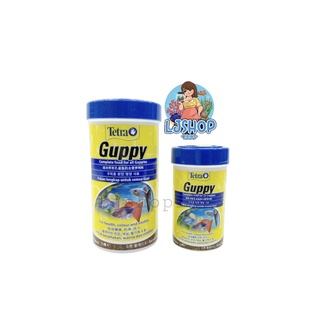 Tetra Guppy อาหารปลานางนกยูง 30g/75g