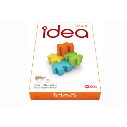 กระดาษถ่ายเอกสาร 70 แกรม A4 idea MAX (1 รีม)