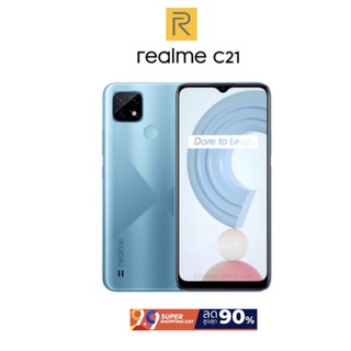 Realme C21 (Ram3/Rom32GB)เครื่องศูนย์ มือสองสภาพสวย