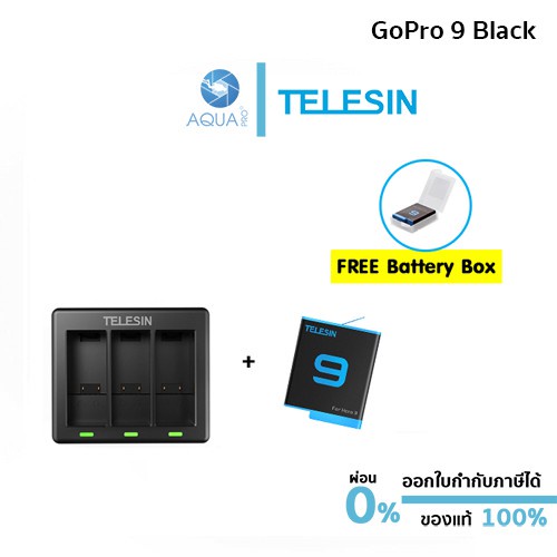 พร้อมส่ง！！ แท่นชาร์จ ที่ชาร์จ Battery GoPro 10 9 Telesin และ Battery GoPro 10 9 ฟรีกล่องใส่แบต อุปกร