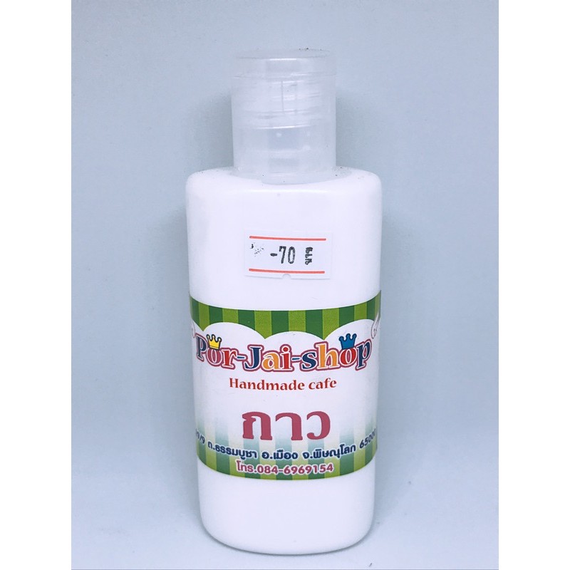 กาวซุปเปอร์กลู (Super Glue) สำหรับงานเดคูพาจ ขนาด 250 ml.
