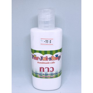 กาวซุปเปอร์กลู (Super Glue) สำหรับงานเดคูพาจ ขนาด 120 ml.