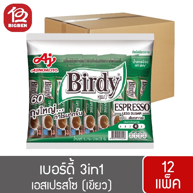[ยกลัง 12 แพ็ค] Birdy เบอร์ดี้ 3IN1กาแฟสำเร็จรูป 60 ซอง ราคา ถูกที่สุด ดีลบีเคเค แกลเลอรีภาพที่ 5