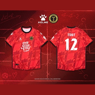 KELME x TDBT Jersey 2022/23 Collection