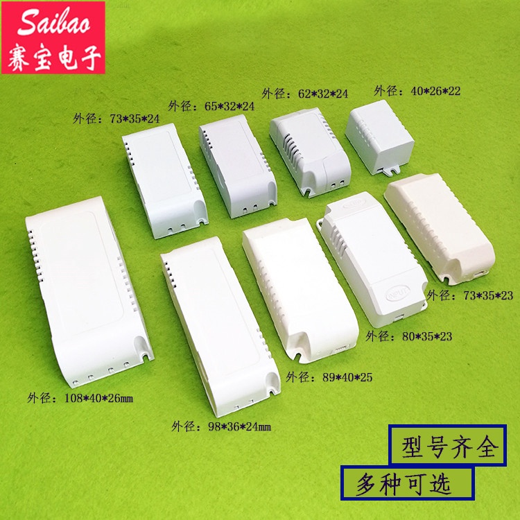 [หลายขนาด] กล่องพาวเวอร์ซัพพลาย พลาสติก LED กันน้ํา ไม่มีสกรู