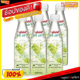 🔥HOT🔥 SAPPE Aloevera เซ็ปเป้ ว่านหางจระเข้ ขนาด 365ml/ขวด แพ็คละ6ขวด (สินค้ามีคุณภาพ) น้ำเปล่าและน้ำผลไม้