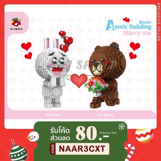 Marry me ชุด2 แต่งงาน หมี กับ กระต่าย Jumbo - นาโนบล็อก ตัวต่อ Nanoblock 8836-3 8836-4