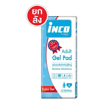 แผ่นรองซับ INCO ( ยกลัง 12 ห่อ  )