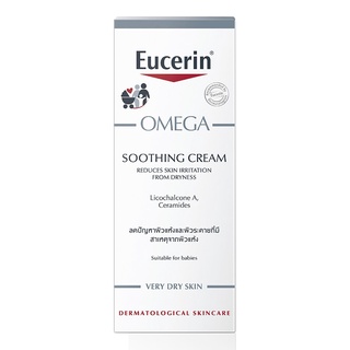 Eucerin Omega Soothing Cream ยูเซอรีน โอเมก้า ซูทติ้ง ครีม 50ml.