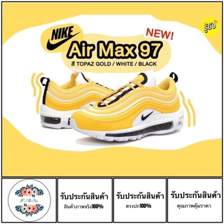 รองเท้า Nike รุ่น Nike Air Max97 [สินค้าพร้อมกล่อง+ใบเสร็จ]รับประกันสินค้าตรงปก