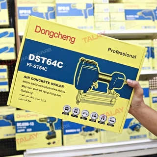 Dongcheng(DCดีจริง) DST64C เครื่องยิงตะปูลม ขาเดี่ยว ST64 แม็กลม ยิงคอนกรีต