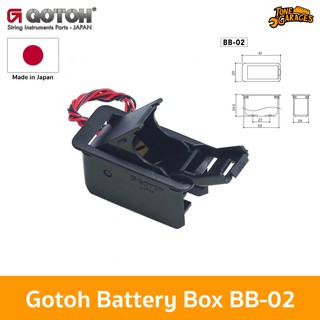 Gotoh Battery Box BB-02 รังถ่าน 9V สำหรับ กีต้าร์ / เบส ของแท้ 100% Made in Japan