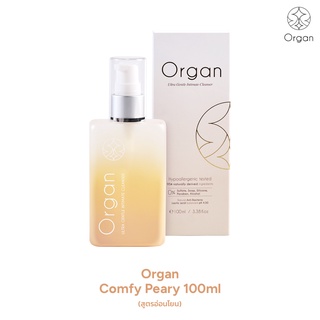 Organ(ออร์แกน) น้ำยาทำความสะอาดจุดซ่อนเร้น สูตรอ่อนโยน (Comfy Peary) 100 ML.