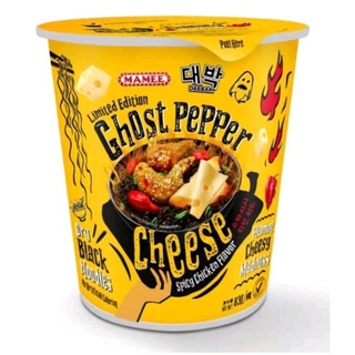 Siripatcha Ghost Pepper มาม่ามาเลเซีย มาม่าเผ็ด รสชีส GP01