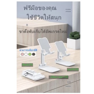 Choetech ที่วางโทรศัพท์,โต๊ะปรับมุมได้หลายมุมที่วางโทรศัพท์มือถือแท็บเล็ตสำหรับ Huawei / iPhone ไอแพด แท็บเล็ต แข็งแรงทน