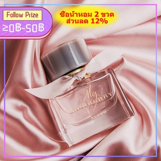♦พร้อมส่ง♦ Burberry My Burberry Blush EDP "Spring Fruit Garden" 90ml เบอเบอร์รี่ น้ำหอมผู้หญิง