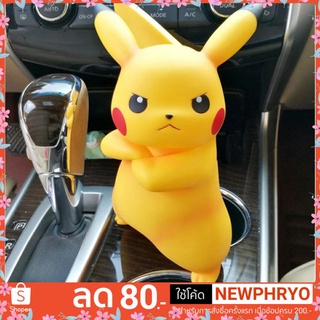 (🎉ถูกมาก🎉) ตุ๊กตาปิกาจู Pikachu โปเกม่อน ของขวัญ ตกแต่งห้อง น่ารัก (ได้รับ7-10วัน)