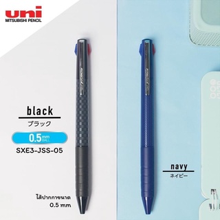 ปากกาลูกลื่น 3in1 Uni Jetstream 0.5 มม. (น้ำเงิน+แดง+ดำ)