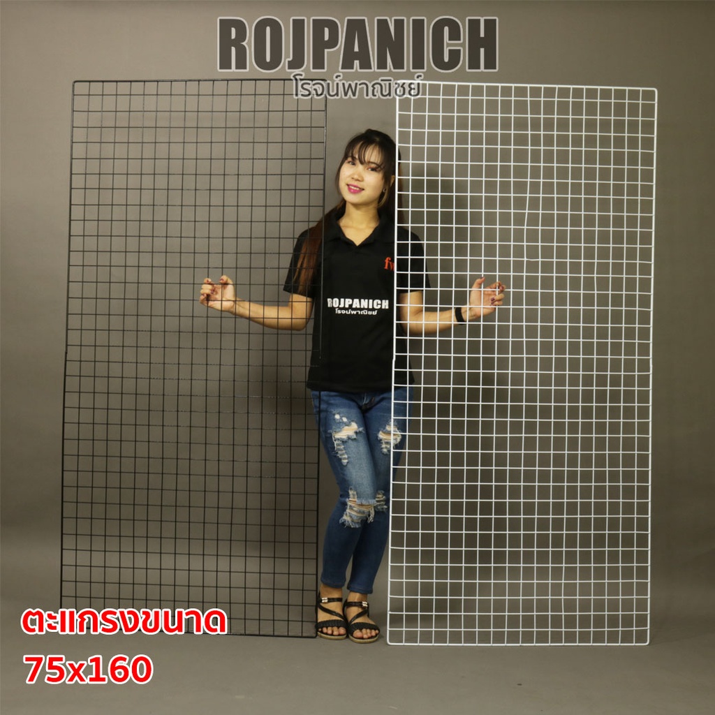 ชุดตะแกรง3แผ่น60*150,80*150และ75*160