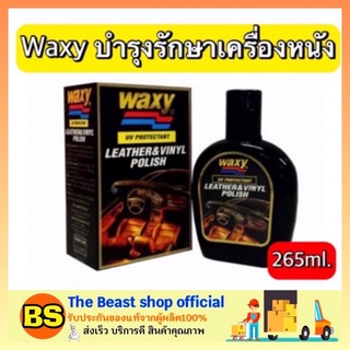 The Beast Shop_(265ml) Waxy UV Protectant Leather &amp; Vinyl Polish