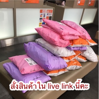 สั่งสินค้าใน live link นี้คะ