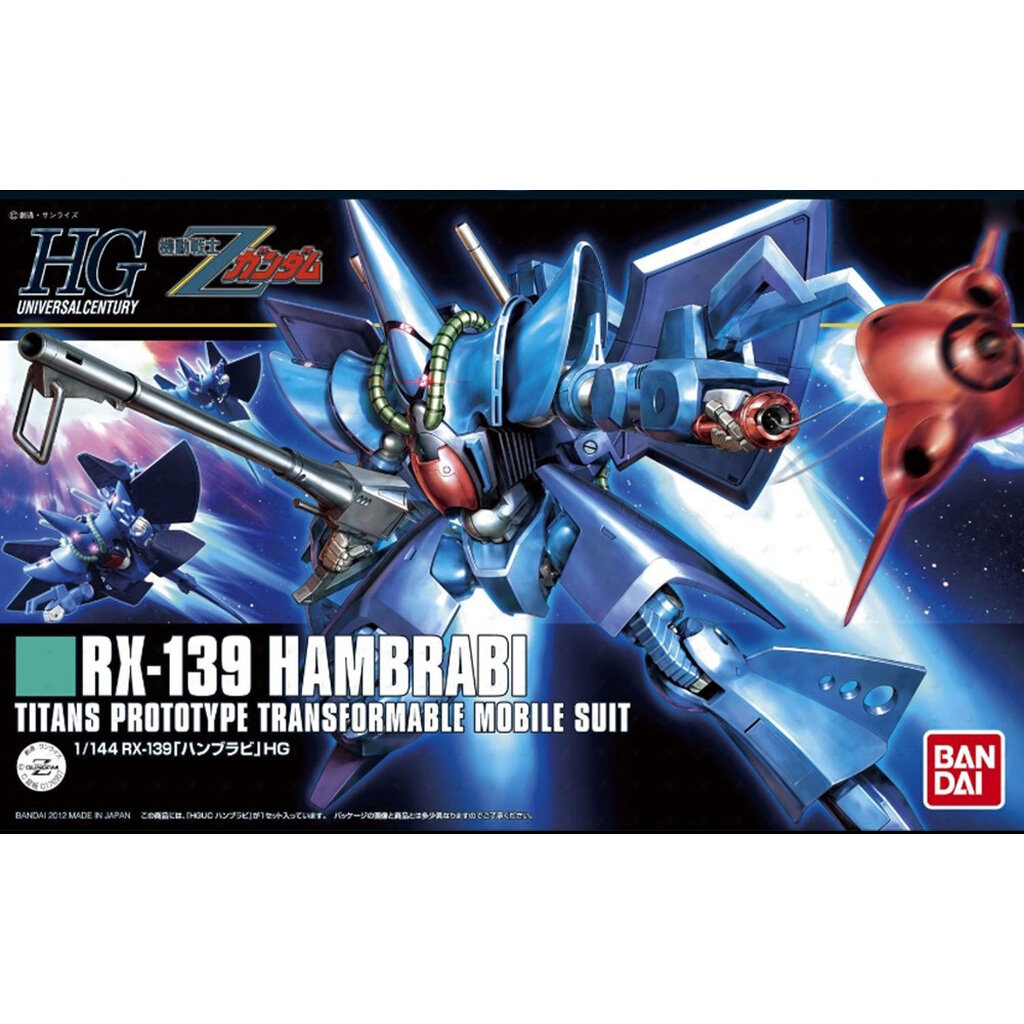 Bandai 1/144 HGUC 145 HAMBRABI 4573102609717 C4