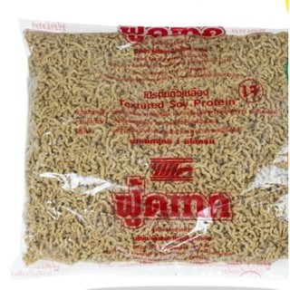 โปรตีนเกษตร(สับ) ฟู้ดเทค (1 กิโลกรัม)( Food Tech Textured Soy Protein Mince 1 kg)(Vegan)โปรตีนเจ โปรตีนเนื้อดี