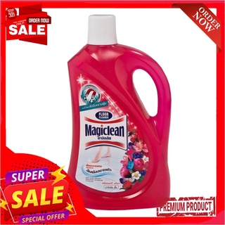 มาจิคลีน น้ำยาถูพื้น กลิ่นเบอร์รี่ อโรมา 1800 มล.Magiclean Floor Cleaner Berry Aroma Red 1.8 L