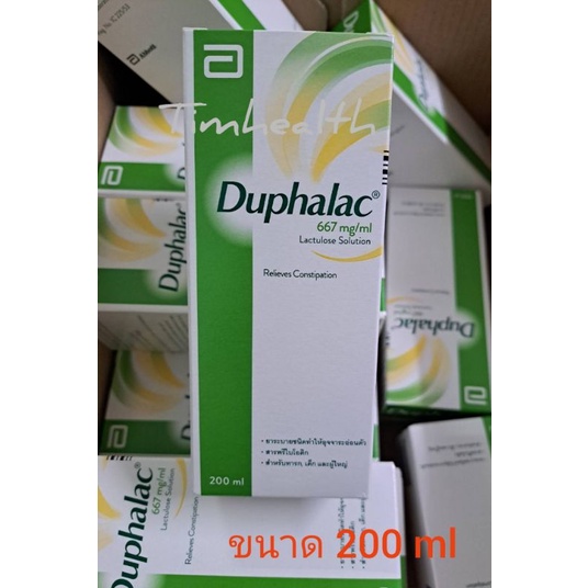 Duphalac Lactolose Solution 200 Ml ดูฟาเเลค - Timhealth_Shop - Thaipick