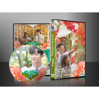 ซีรีย์เกาหลี Extraordinary You พลิกพล็อตรัก ฉบับเอ็กซ์ตร้า (พากษ์ไทย/ซับไทย) DVD 4 แผ่น