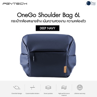 PGYTECH OneGo Shoulder Bag 6L (Deep Navy) ศูนย์ไทย