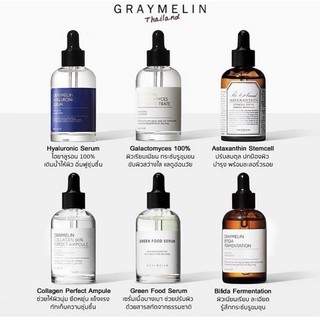 +โปรโมชั่น+ แท้ พร้อมส่ง Graymelin ขนาด 50 ml.