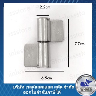 บูทปีกปั้ม เพลา22mm,25mm