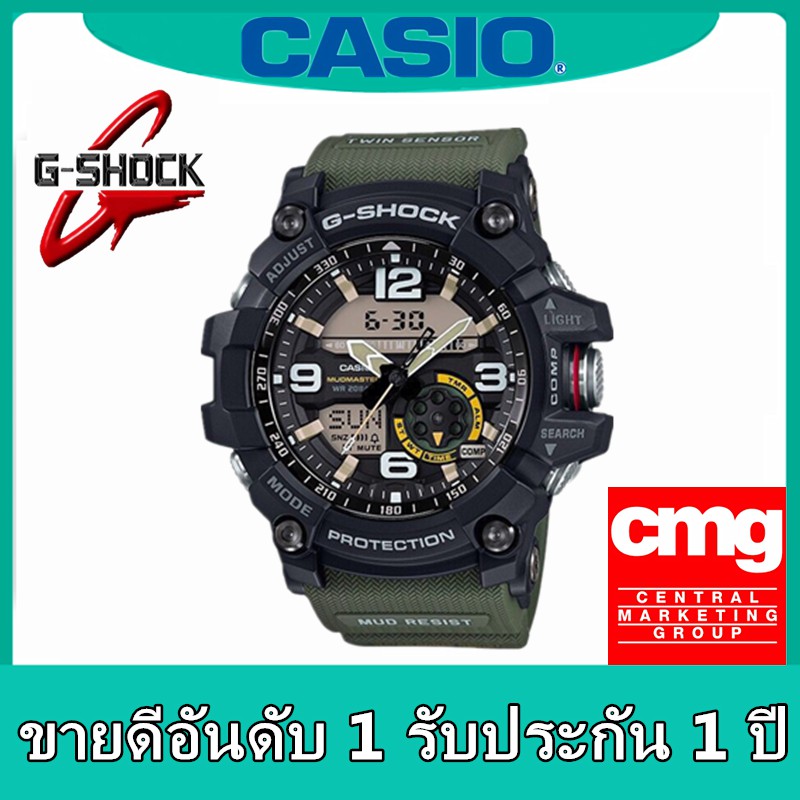 Sports Watch นาฬิกา Casio G-Shock แท้นาฬิกาข้อมือผู้ชาย สายเรซิ่น รุ่น GG-1000-1A3จัดส่งพร้อมกล่องคู่มือใบประกันศูนย์CMG