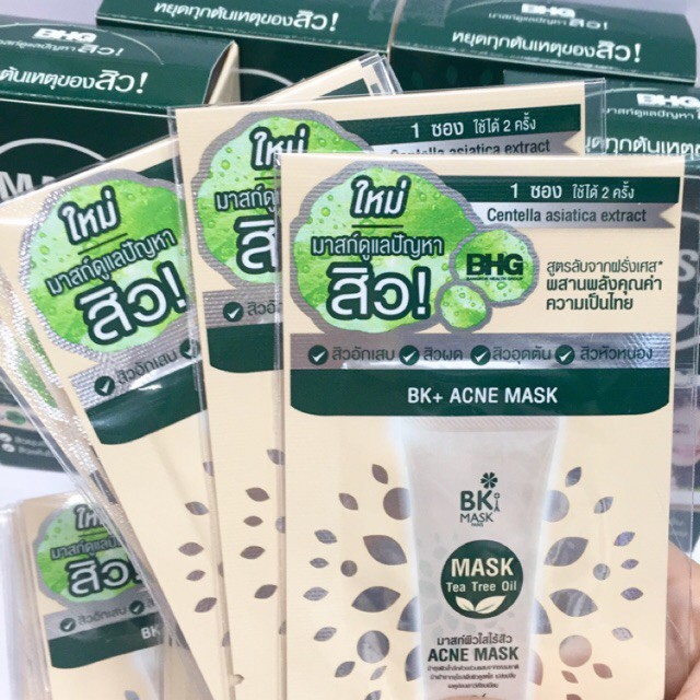 BK acne Mask มาร์คดูแลปัญหาสิว 4 กรัม (รุ่นใหม่มีฝาหมุนปิด)