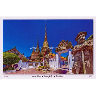 BK13 Postcard โปสการ์ด วิว สถานที่ท่องเที่ยว ประเทศไทย กรุงเทพ วัดโพธิ์