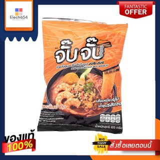 จั๊บจั๊บ ก๋วยจั๊บอุบลรสต้มยำกุ้ง 75ก.JUBJUB RICE NOODLE TOM YUM KUNG 75G.