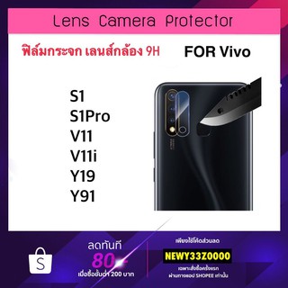 ฟิล์มกระจกนุ่ม Camera For Vivo Y76 V21 Y31 Y31S V20 V20Pro V29 Y20 Y21 Y30 Y50 V19 Y19 V11 V11i Y91 V23E เลนส์กล้องหลัง