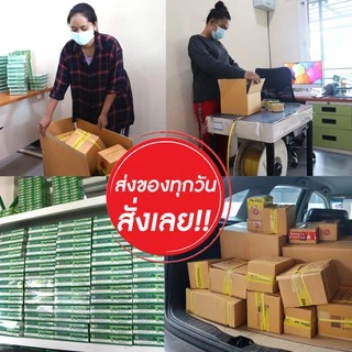 ยาสีฟันปัญญ์ชลี ขนาด 80 กรัม สมุนไพรสูตรเข้มข้น ของแท้ 100%