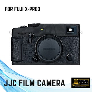 JJC CAMERA LENS Film กันรอยบอดี้กล้อง Fuji X-Pro3( XPRO3 )(สติเกอร์กันรอยเกรด 3M ติดง่าย ไม่ทิ้งคาบกาว)