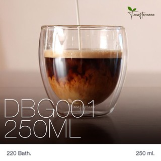 DG0250ML แก้วสองชั้น ทรงสูงขนาด 250 ml