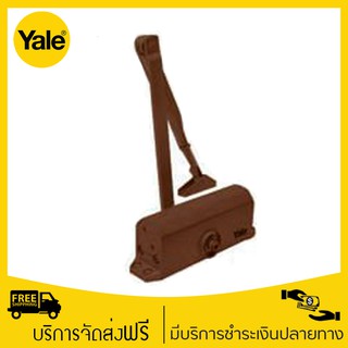 Yale โช้คอัพประตู ระบบตั้งค้างได้ รับน้ำหนัก 80 กก. รุ่น VC7722H-BN (สีน้ำตาล)