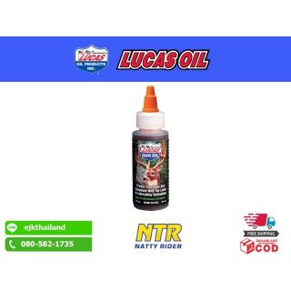 น้ำมันเคลือบปืนหล่อลื่นและป้องกันสนิม​ Lucas​ gun​ oil​ ขนาด  2 oz. หรือ​ 60 ​มิลลิลิตร