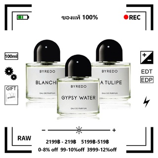 แท้💯% - รุ่นขายดี🔥Byredo Rose Of No Mans Land Blanche Gypsy Water Mojave Ghost Mixed Emotions Open Sky 100ml