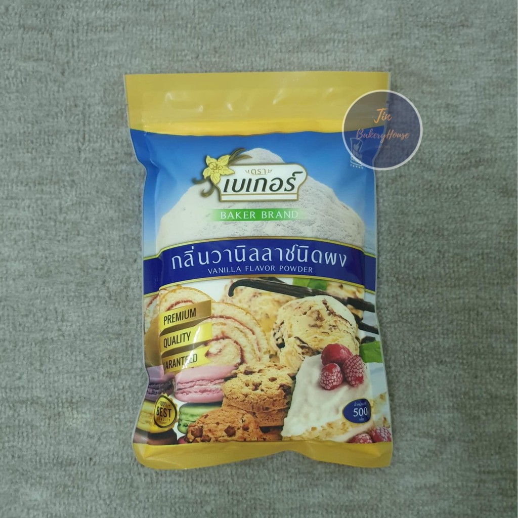 р╕зр╕Щр╕┤р╕ер╕▓р╕Ьр╕З (Vanilla Flavor Powder) р╕Хр╕гр╕▓р╣Ар╕Ър╣Ар╕Бр╕нр╕гр╣М 500 р╕Бр╕гр╕▒р╕б | Shopee Thailand
