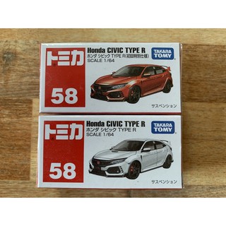 Takara Tomy 58 Honda Civic Type R สีพิเศษ ทั้งชุด 2 คัน